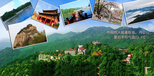 雞公山、南灣湖線路營(yíng)銷(xiāo)