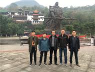 中華風(fēng)文旅集團總經(jīng)理周洋一行前往重慶云陽考察旅游資源