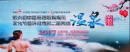 [河南旅游文化]歡歡喜喜過大年，許昌邀您賞梅泡溫泉！