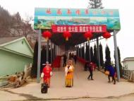 “坐游輪，行大運(yùn)”，黃河三峽過(guò)年期間免門(mén)票游玩！