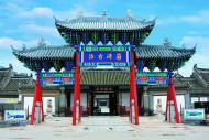 河南省內(nèi)鄉(xiāng)縣爭創(chuàng)5A，讓旅游致富路走得更寬敞