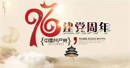 河南旅游策劃：喜迎建黨節，老君洞邀您免費游景區咯！